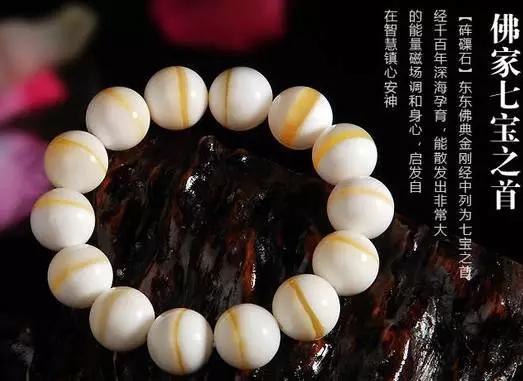 砗磲玩久了以后会有什么变化,砗磲放久了出现了黄点