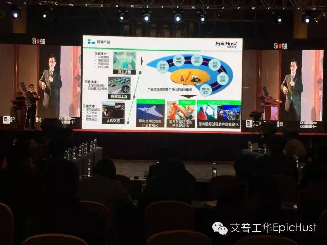 艾普工华科技有限公司2022盈利,艾华普工