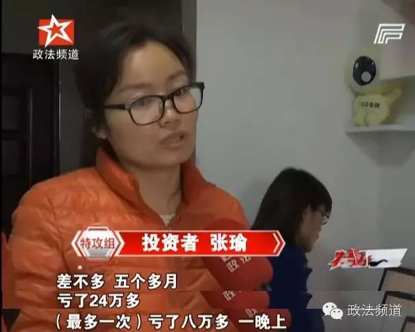 几十万、几百万随便赚！长沙这家投资交易平台这么牛？