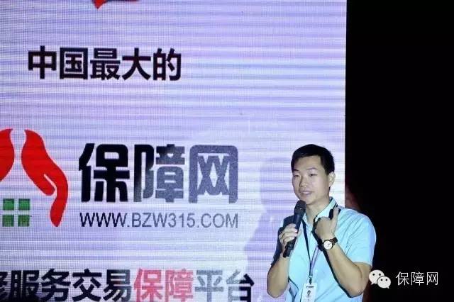 保障网张志标市值,保障网张志标