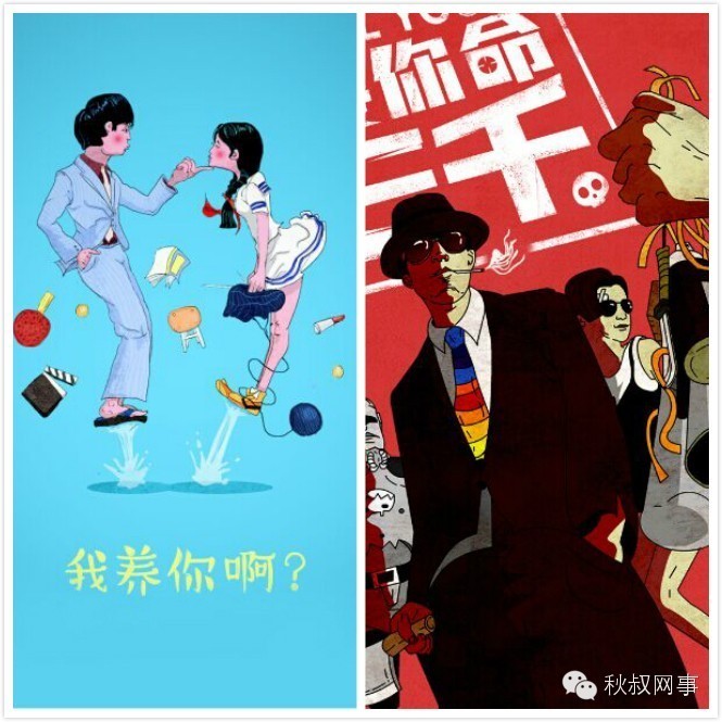 他们说：请允许我用插画“卖”一次情怀