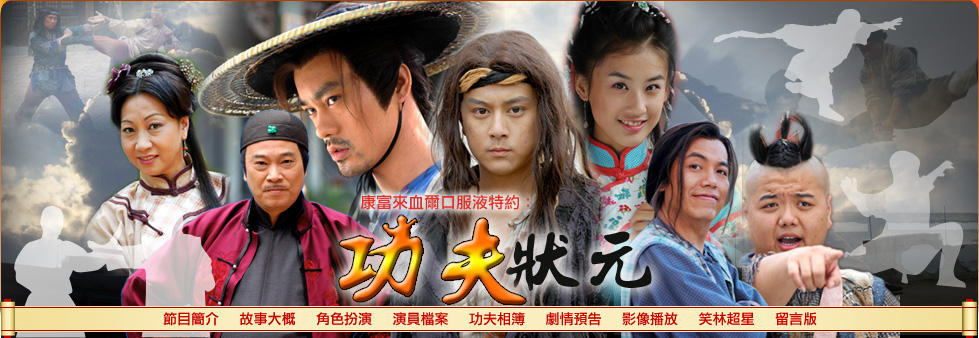 星爷的一部经典影视,黄圣依和星爷经典片段