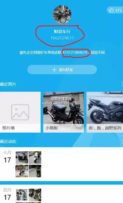汉中市新闻最新消息,汉中3月新闻