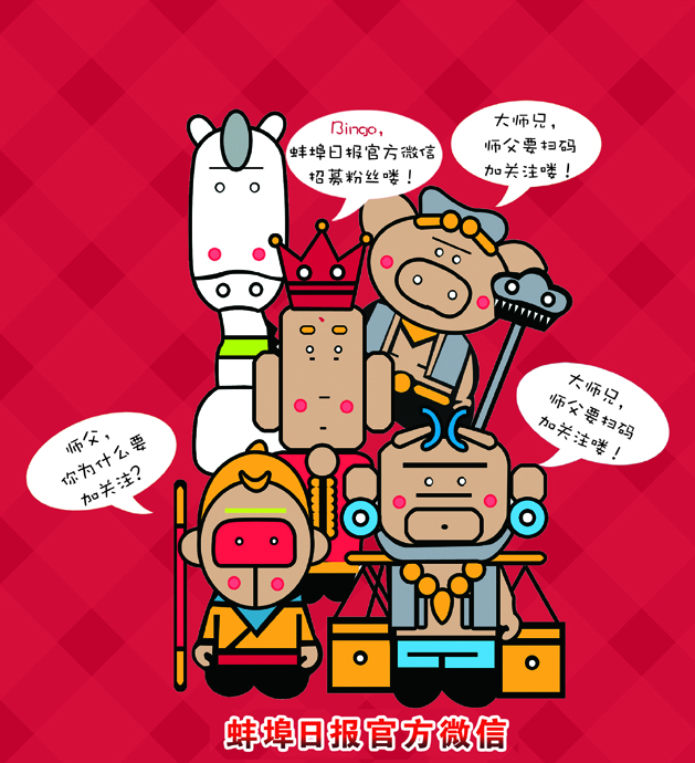 足球联赛纪律处罚决定,足球比赛处罚通知