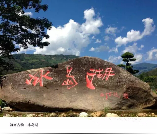 云南临沧美景图片,云南临沧旅行风景