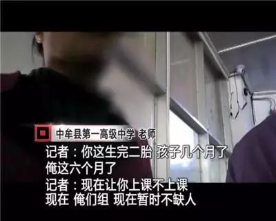 违规生二胎怎么处理,生二孩有必要吗