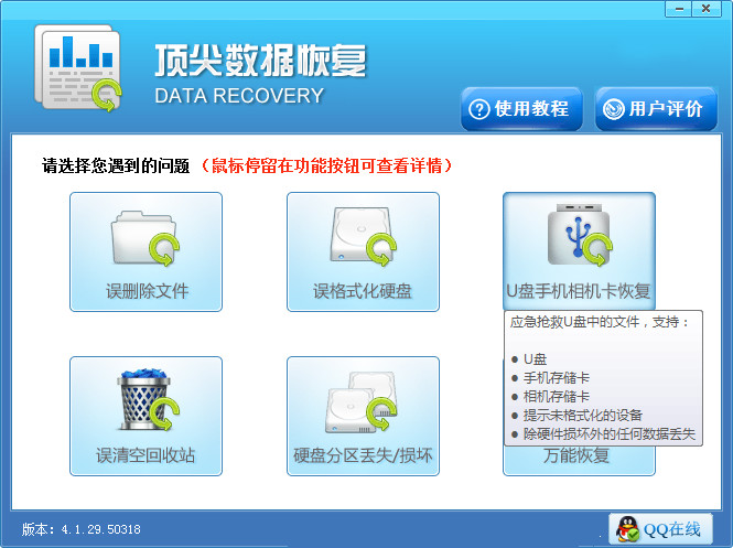 华为mate50误删相册如何找回,华为mate8相册回收站