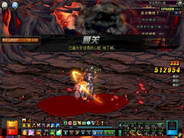 dnf打团为什么要奶爸,dnf打团人多到时候普攻都按不了