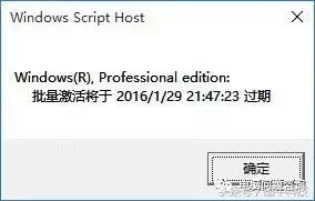 win10数字永久激活什么意思,win10家庭单语言版永久激活