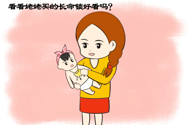 给小孩戴金银首饰好吗,小孩满月一定要戴金银首饰吗