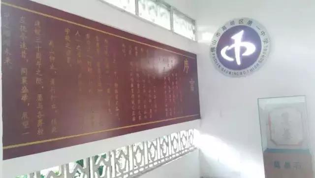 全国十大最美中学,亚洲最美中学