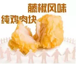 坚守30余年，这个百万人口的小城是如何成长为“调理品之都”的！