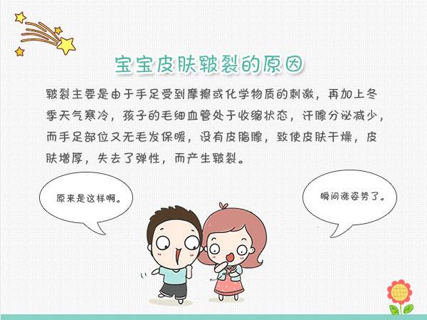 宝宝皮肤皲裂视频,孩子小腿皮肤像皲裂是怎么回事