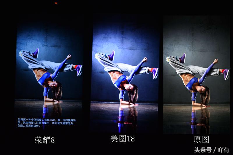 美图t8有多厉害,美图t8和t8s外观有什么区别