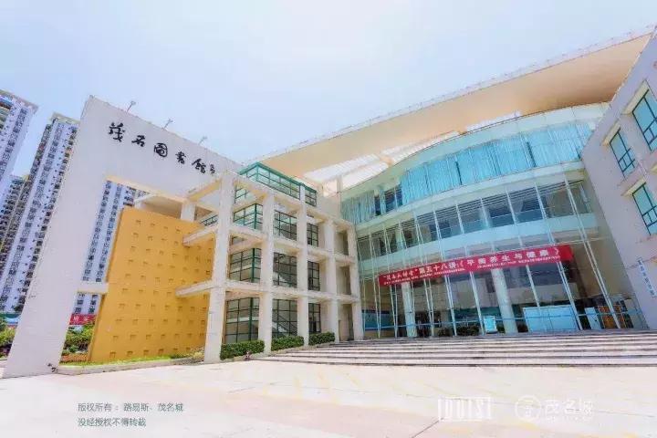 高州我爱你,茂名信宜话我爱你