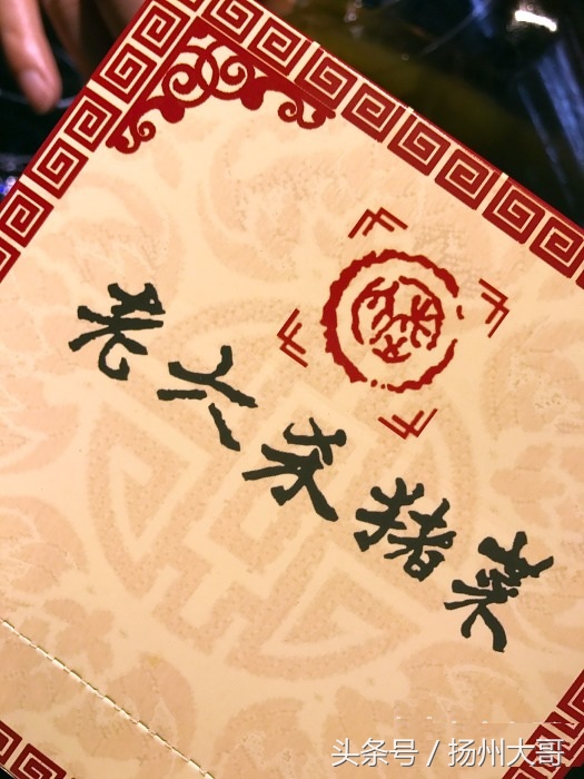 涓滀笁鐪佹渶姝ｅ畻鐨勬潃鐚彍,鍗楁柟浜虹粓浜庡悆鍒颁簡涓滃寳鐨勬潃鐚彍