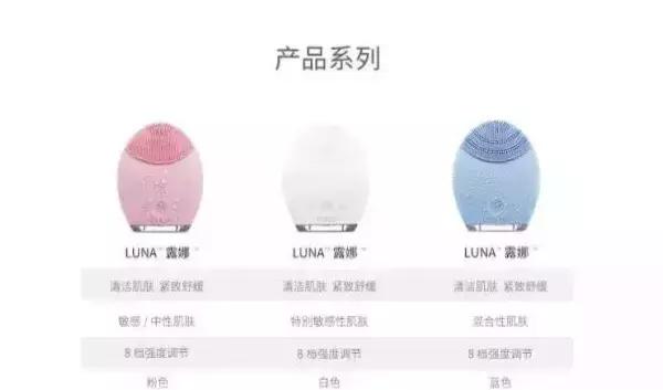 露娜的洗脸机真的那么好用吗,露娜洗脸仪最新的