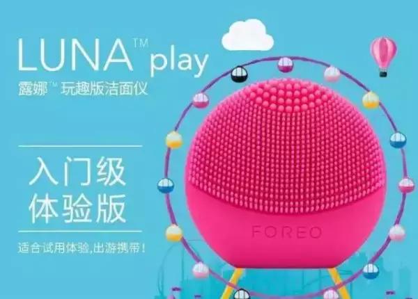 露娜洗脸仪正确使用方法,如何去除露娜洗脸仪的霉点