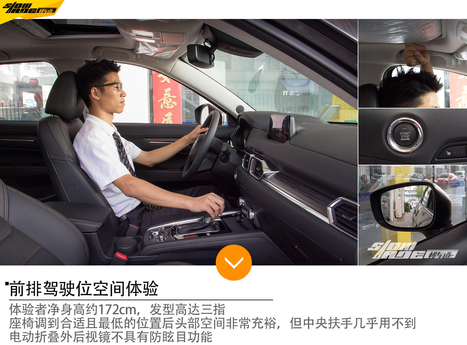 家用车马自达cx5,马自达cx-5的2.0l和2.5l最小离地间隙