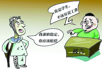 2020年交通事故工资赔偿计算标准,2017年交通事故赔偿标准表