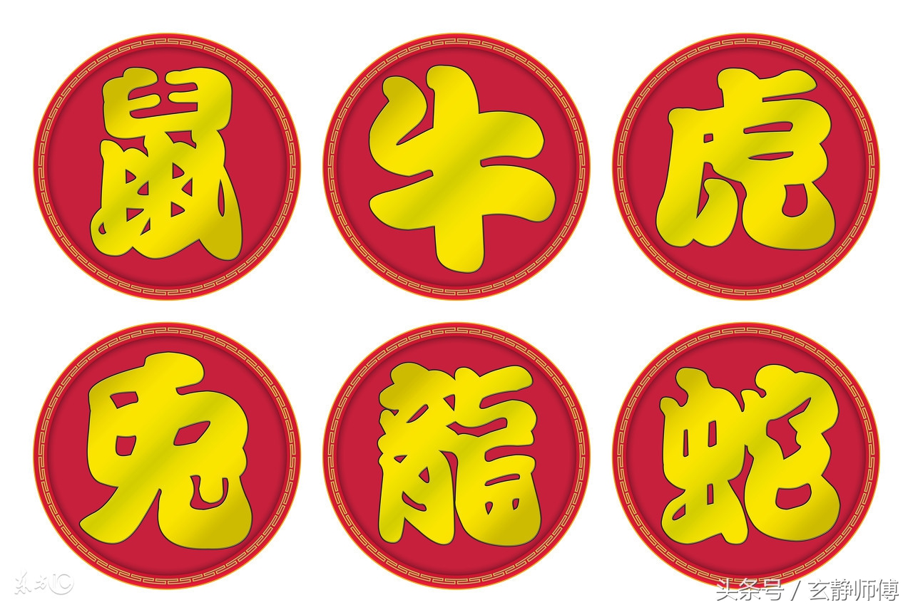 合婚四大忌属相,婚姻中属相相合与否