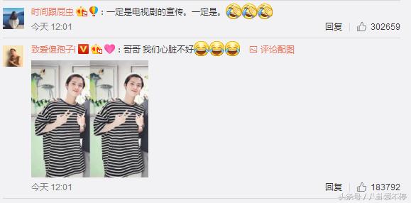 关晓彤和鹿晗上热搜,鹿晗关晓彤热搜爆了