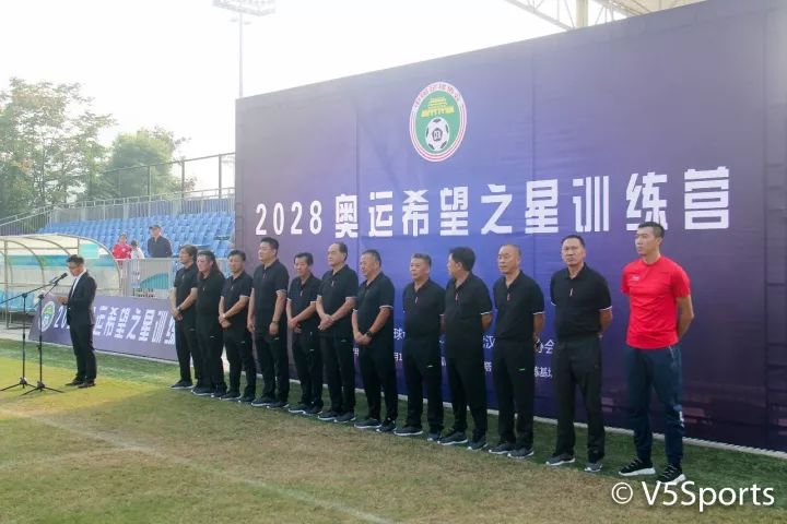 开营啦！2028奥运希望之星齐聚江城