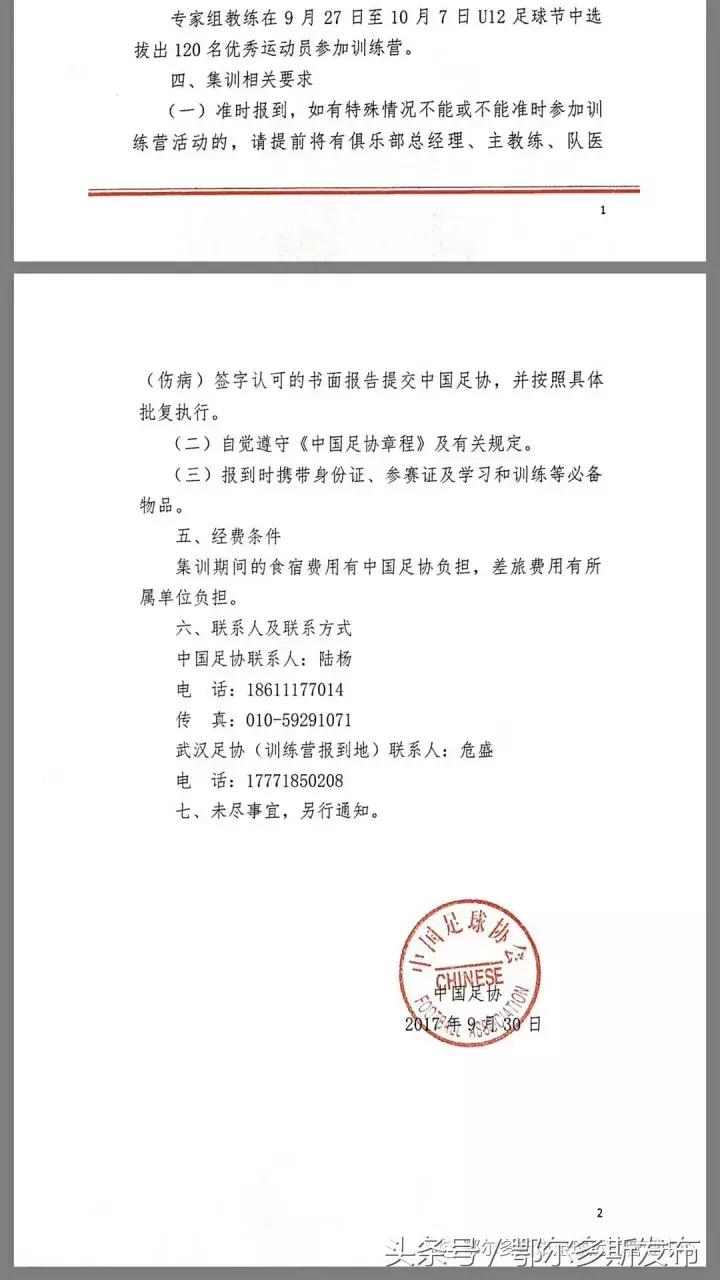 棒棒哒优秀少年,棒棒哒优秀少年团