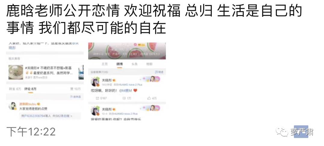 鹿晗和关晓彤官宣恋情了吗,现在鹿晗和关晓彤还是情侣关系吗