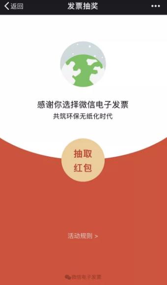 京东羊毛红包怎么领,京东羊毛红包怎么领取的