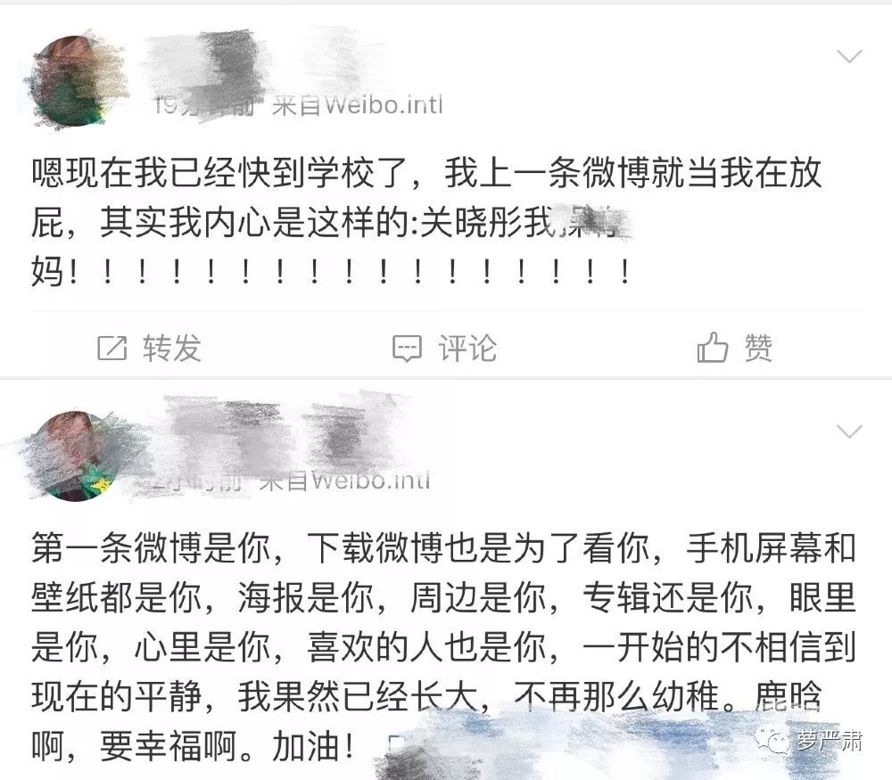 鹿晗和关晓彤官宣恋情了吗,现在鹿晗和关晓彤还是情侣关系吗