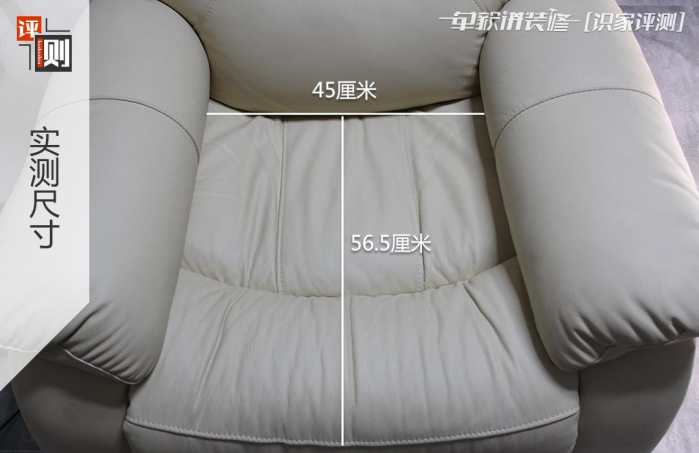 芝华仕头等舱沙发舒服吗,芝华仕头等舱沙发评测