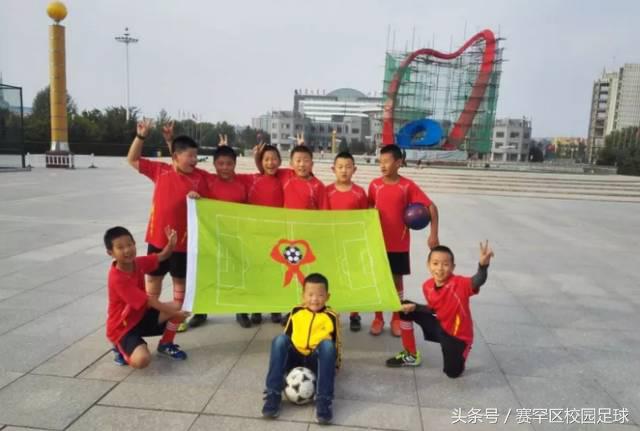 小学足球队基本功训练计划最新,校园足球训练周计划