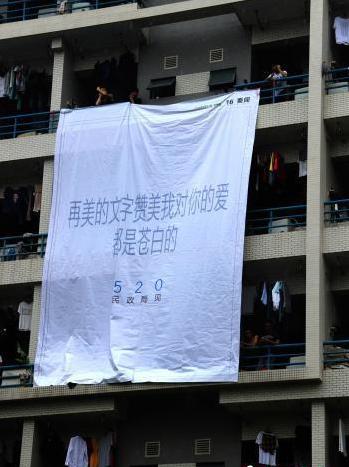 10个奇葩表白方式,盘点奇葩的表白爆笑场面