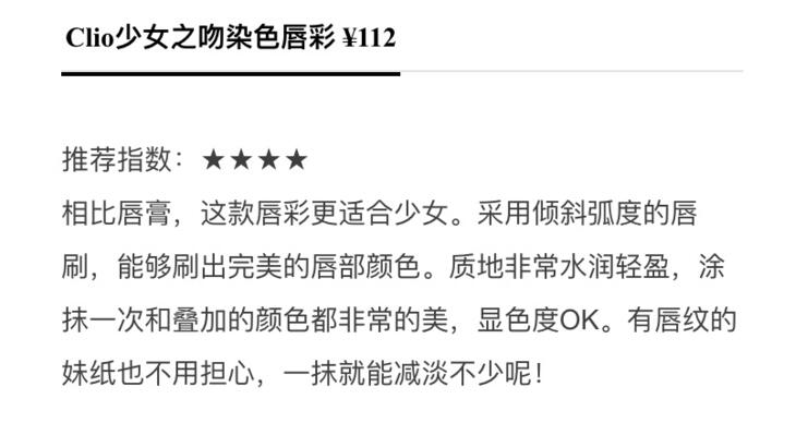 它的名字叫珂莱欧,它的出现,断了N多日韩妆品的活路...