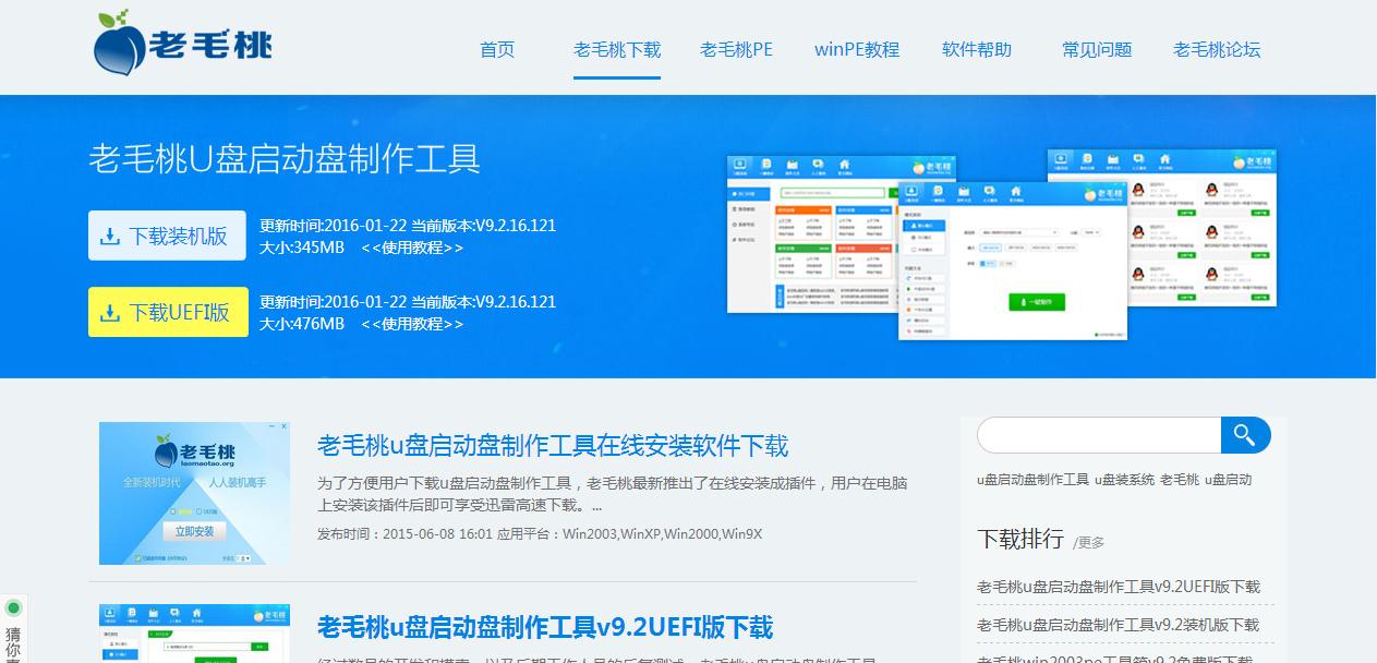 ssd安装系统分区教程,固态硬盘如何分区安装操作系统