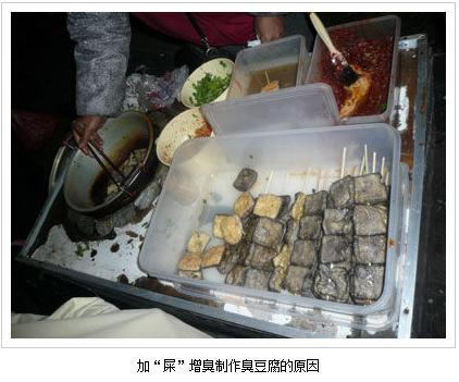 撸串臭豆腐,撸串季节来临