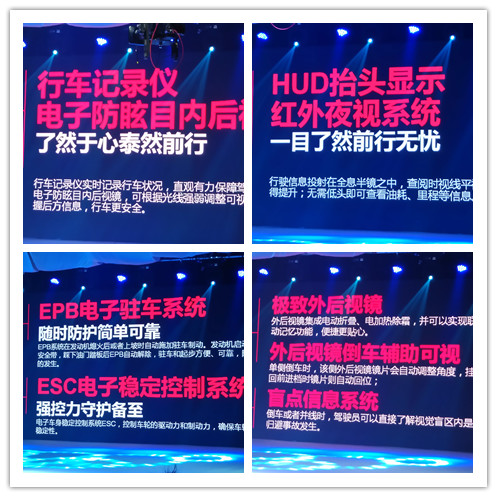 众泰t600运动版中控怎么下软件,众泰t600运动版图解