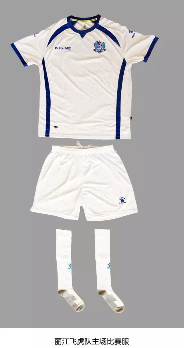 飞虎丽江,丽江飞虎纪录片