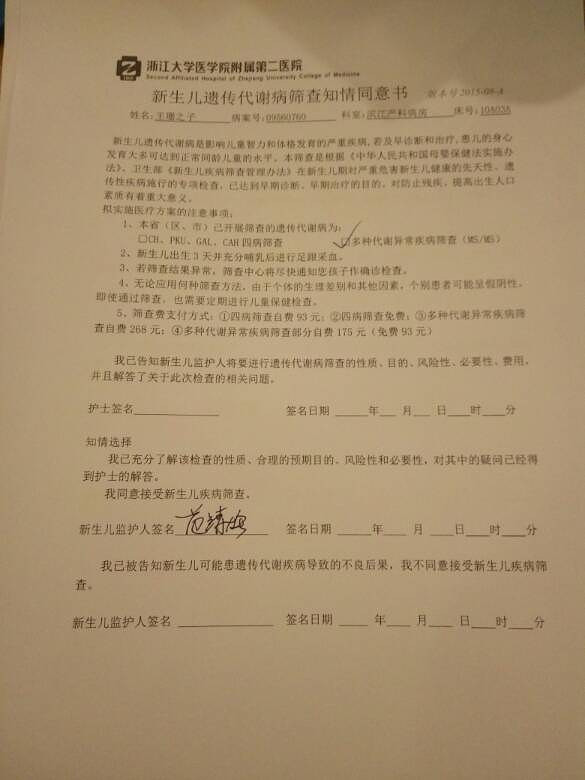 二胎妈妈顺产分娩过程,二胎妈妈剖腹产的经历