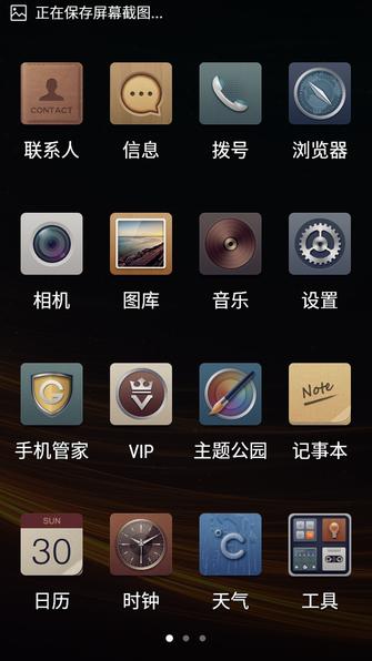 金立天鉴W909翻盖手机,金立天鉴w990s报价