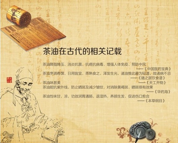 茶油新生儿宝宝,茶油婴儿护肤