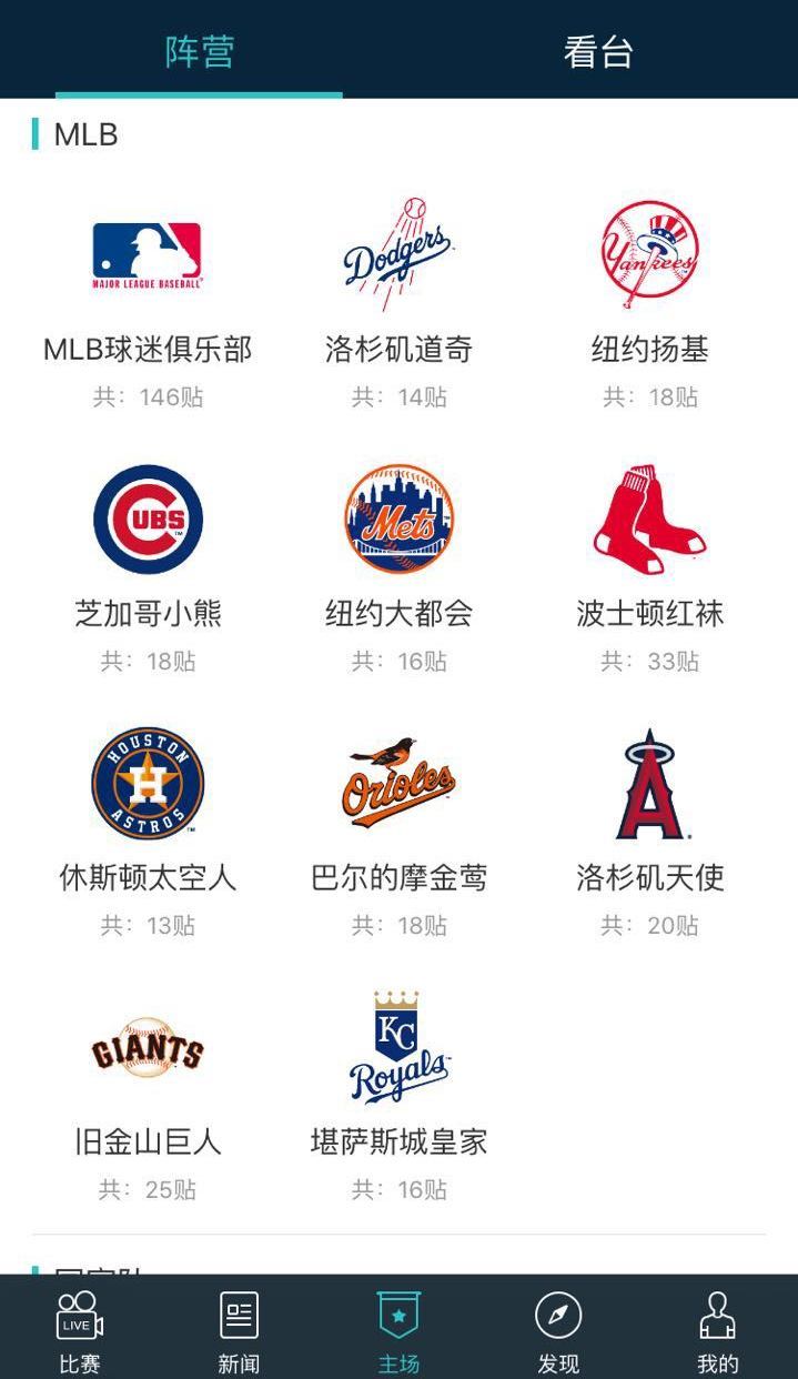 乐视体育官方旗舰店,乐视体育官网直播