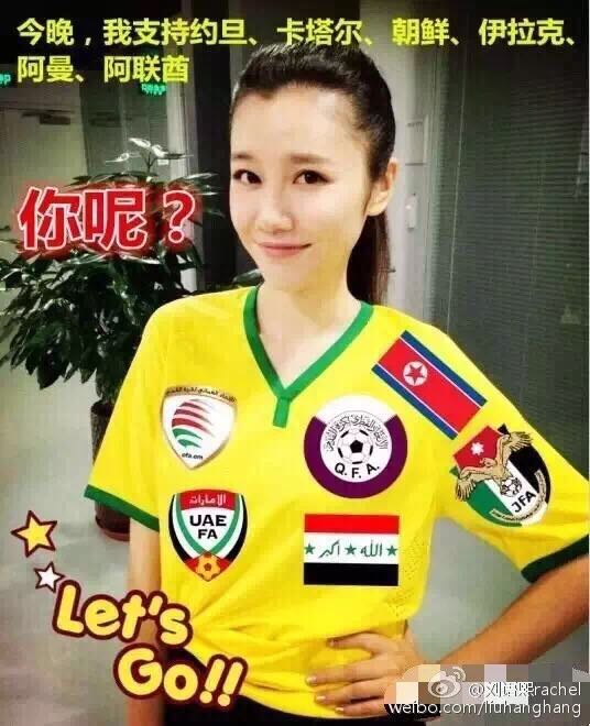 国足晋级12强赛概率大增,国足挺进12强分析