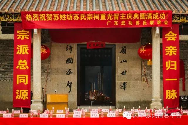 眉山世泽”与“许国家声”释义