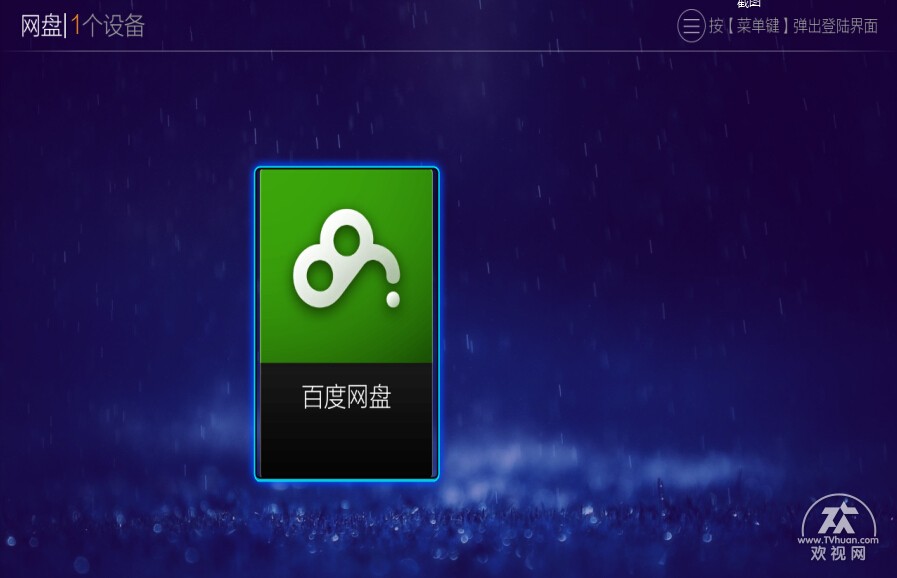 新电视播放1080p视频卡顿怎么解决,网络电视看电视卡顿严重解决方法