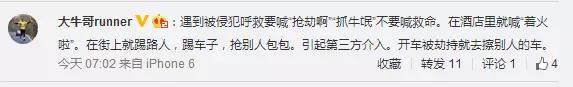 大街上被陌生人拉拽怎么办,遇到陌生人强行拉拽
