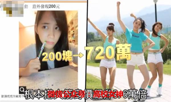 欧阳娜娜三姐妹颜值相差大,欧阳娜娜三姐妹一共几岁了