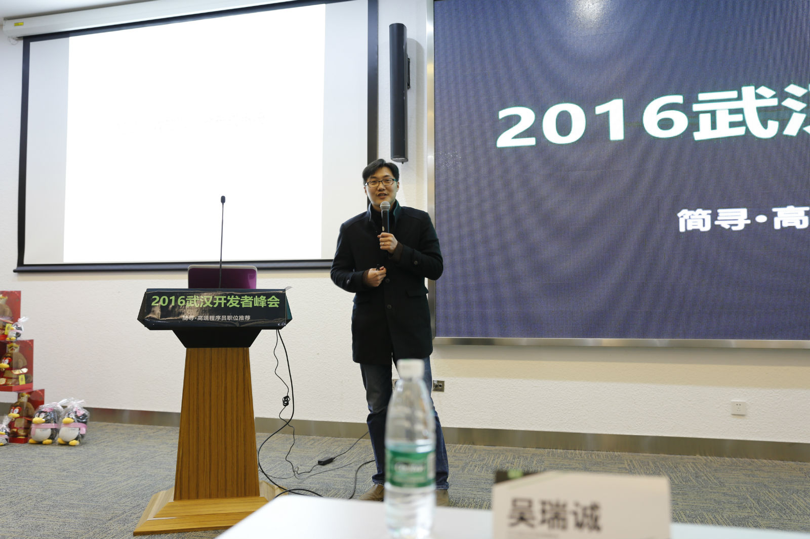 武汉创业者峰会,武汉创业者年会