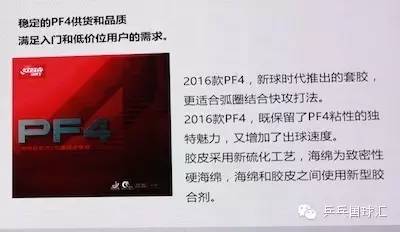 红双喜乒乓球拍秒杀直播,红双喜301底板国球汇